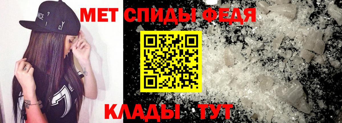 Губкинский  АМФ 97%  Амфетамин  Вход с VPN 