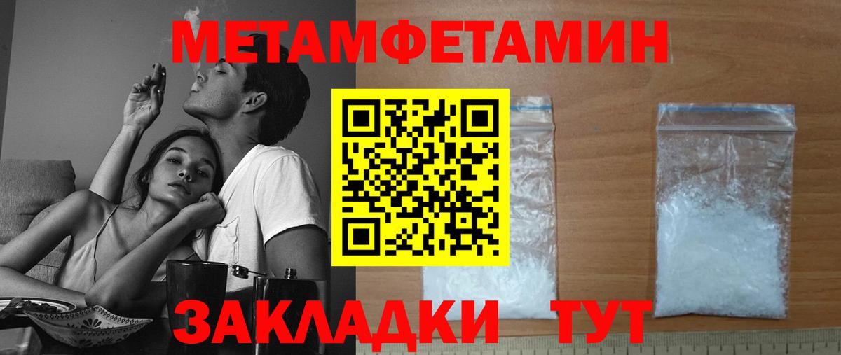 Амфетамин 98% Губкинский
