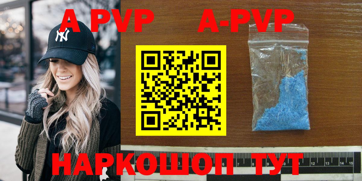 A PVP мука Губкинский