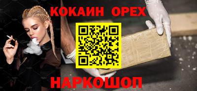 гашишное масло Аргун