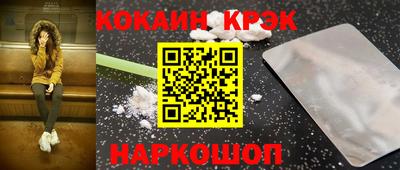 альфа пвп Апшеронск