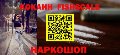 альфа пвп Апшеронск