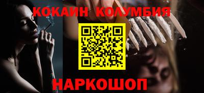 гашишное масло Аргун
