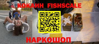 альфа пвп Апшеронск