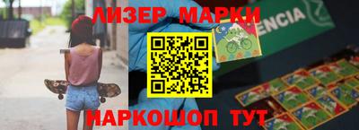 альфа пвп Апшеронск