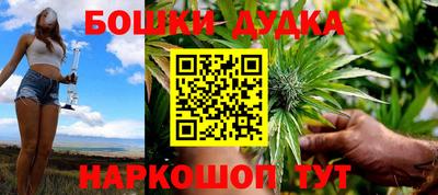 гашишное масло Аргун
