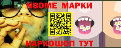 альфа пвп Апрелевка