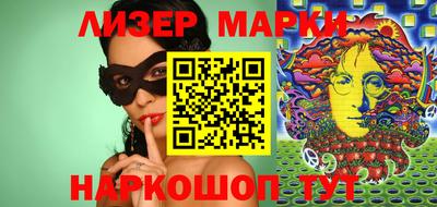 гашишное масло Аргун