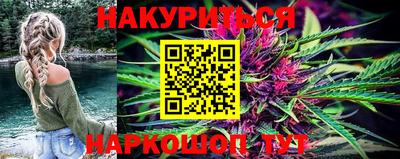 гашишное масло Аргун