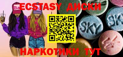 гашишное масло Аргун
