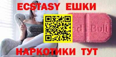 альфа пвп Апрелевка