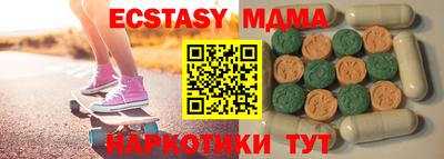 гашишное масло Аргун