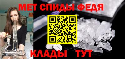 альфа пвп Апшеронск