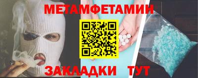 альфа пвп Апрелевка