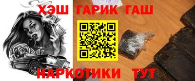 альфа пвп Апрелевка