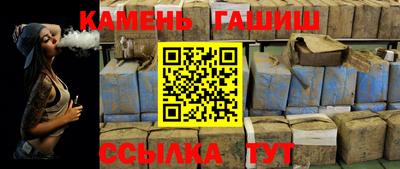 гашишное масло Аргун