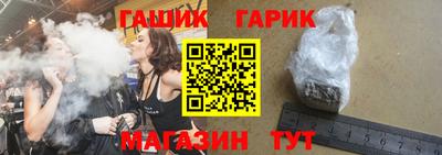 гашишное масло Аргун