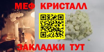 альфа пвп Апрелевка