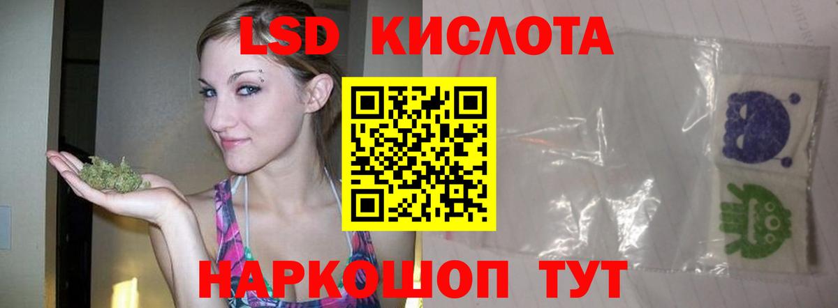 LSD-25 экстази ecstasy  Вход с VPN  Губкинский 