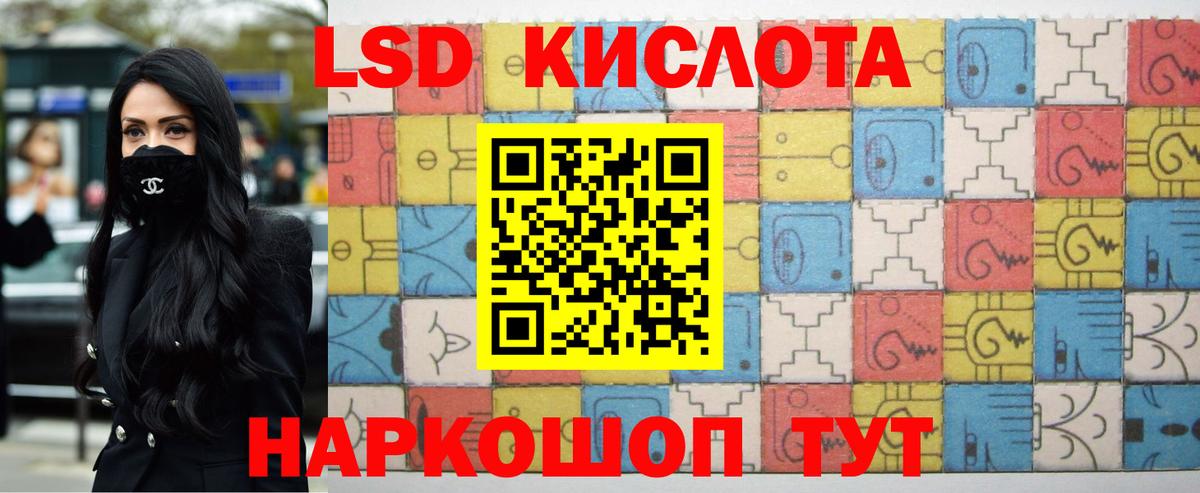 Лсд 25 экстази кислота Губкинский