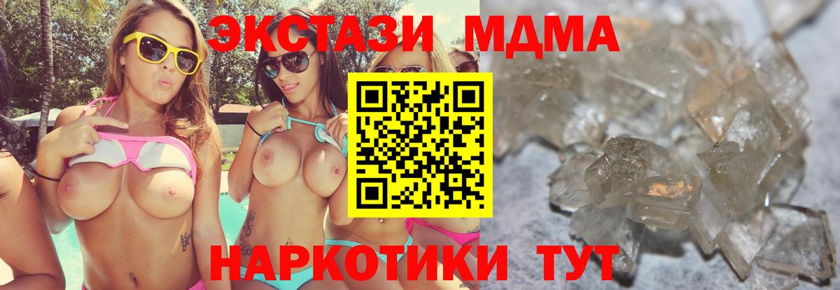 MDMA VHQ Губкинский