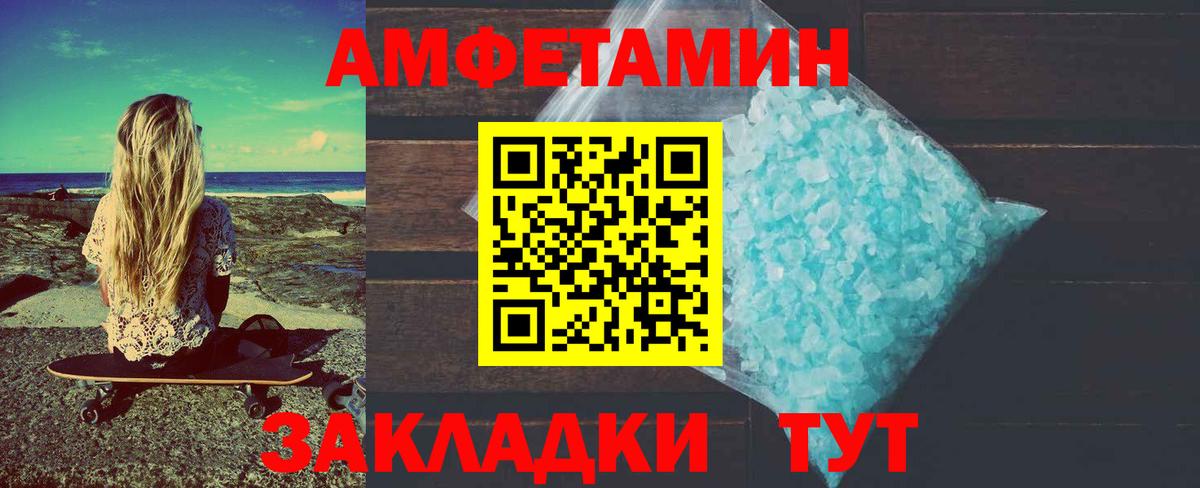 Первитин кристалл Губкинский