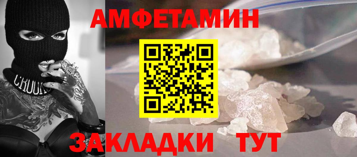 Губкинский  Метамфетамин винт  Метамфетамин винт  Вход с VPN 