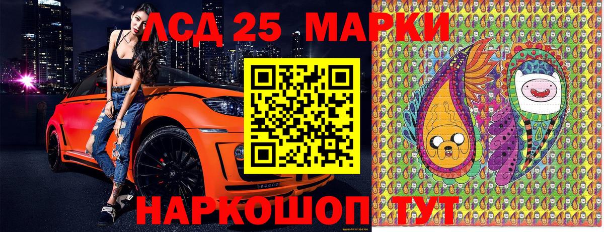 Марки NBOMe 1,5мг Губкинский