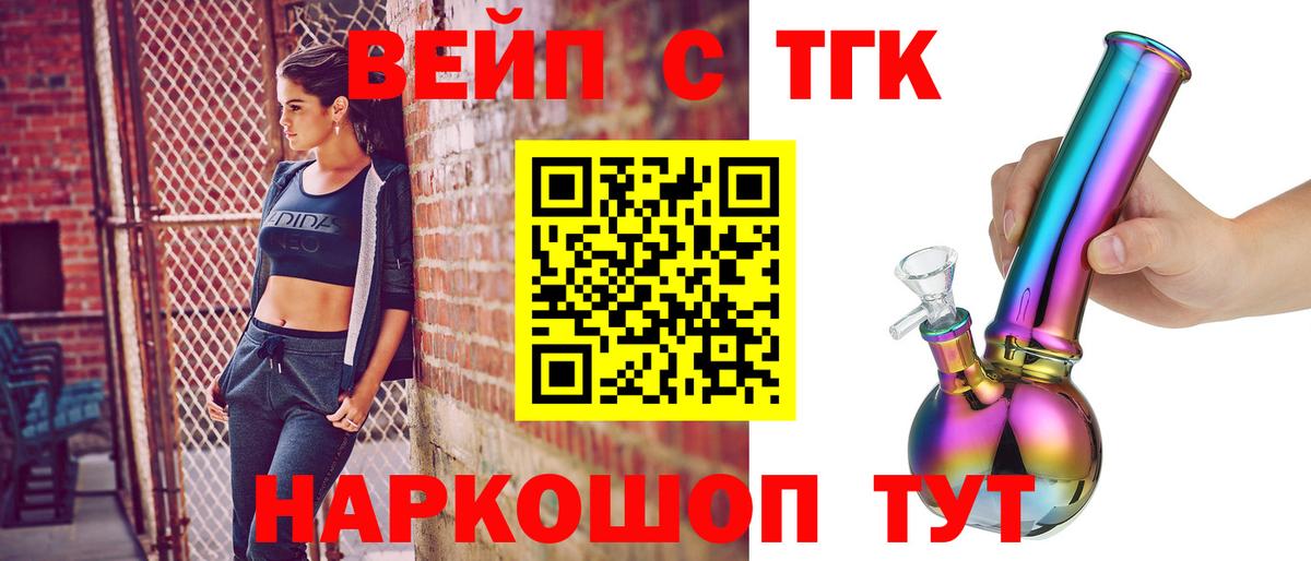ТГК концентрат Губкинский