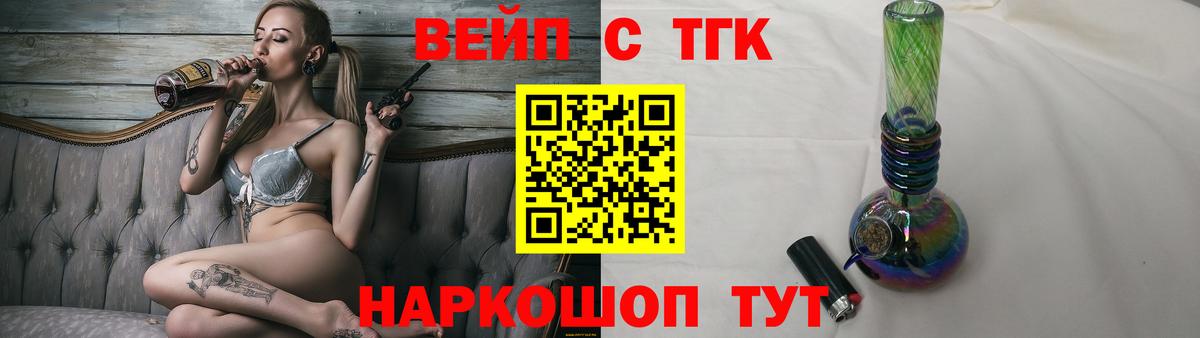 Дистиллят ТГК концентрат  Вход с VPN  Губкинский 
