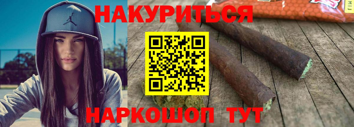 Конопля марихуана Губкинский
