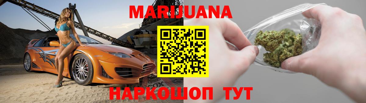 Канабис Amnesia  Конопля план  Вход с VPN  Конопля Ganja  Губкинский 